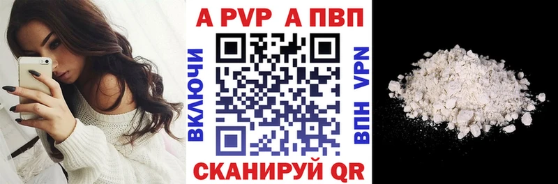 Купить  Старица  A PVP мука 