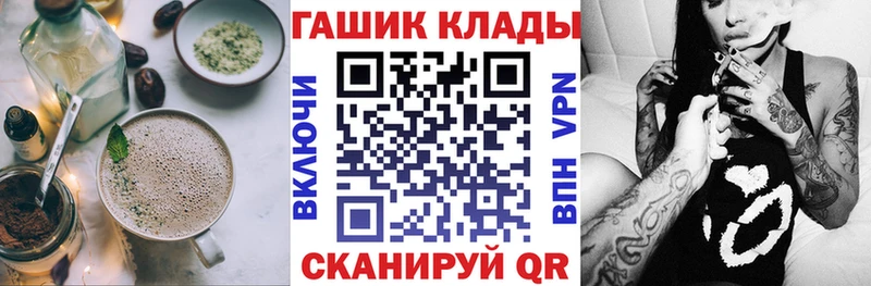 Купить  Старица  Печенье с ТГК конопля 