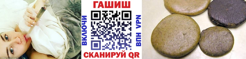 Купить закладки  Старица  ГАШ hashish 
