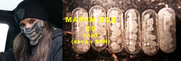 мескалин Инсар