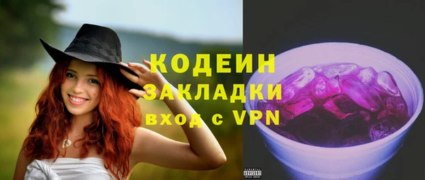 мескалин Инсар