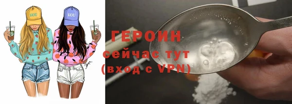 мескалин Инсар