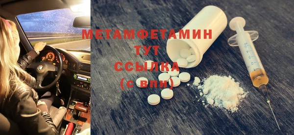 мдма Иннополис
