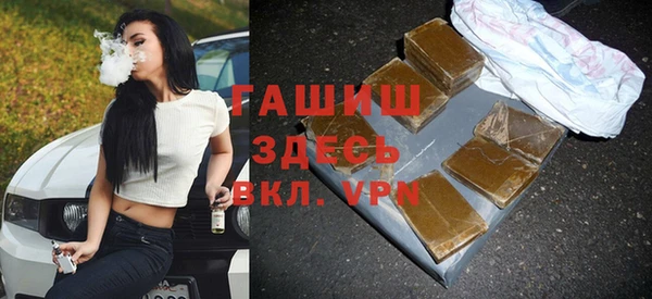 гашик Зерноград