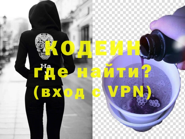 мдма Иннополис