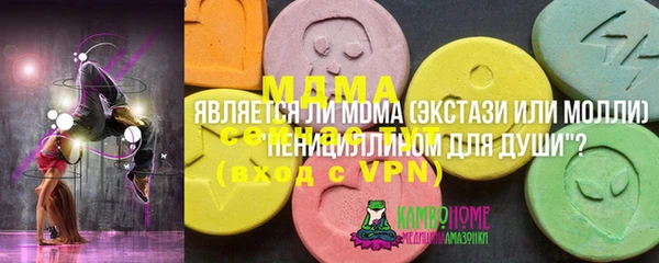 мдма Иннополис