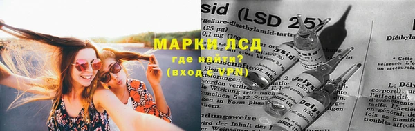 мескалин Инсар