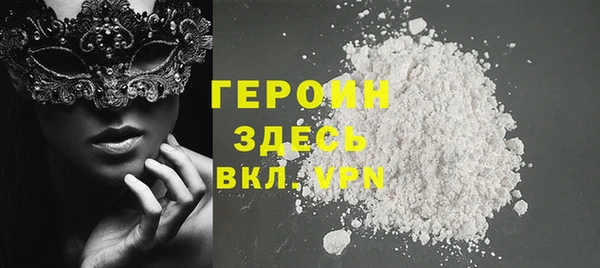 мескалин Инсар