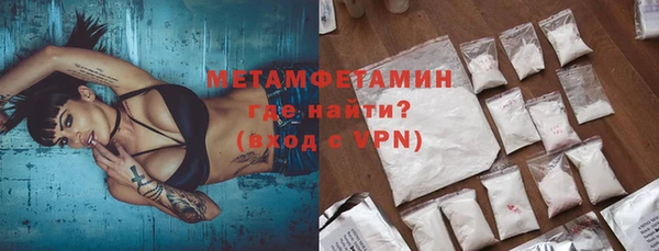 кокаин VHQ Инта