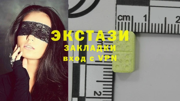 кокаин VHQ Инта