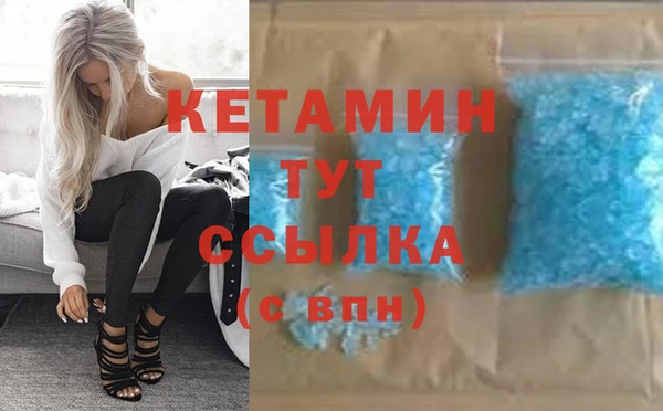 мескалин Инсар