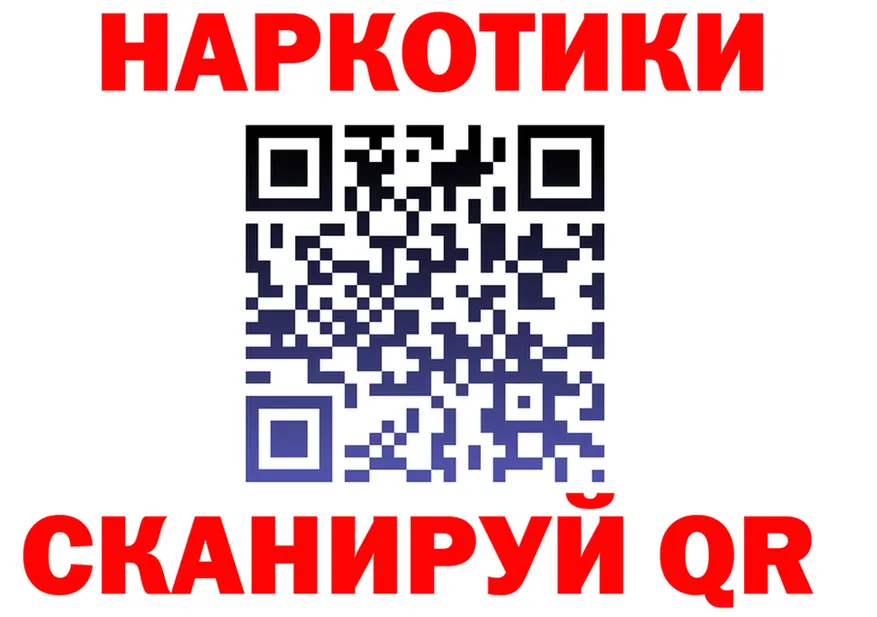 МЯУ-МЯУ кристаллы зеркало площадка гидра Старица