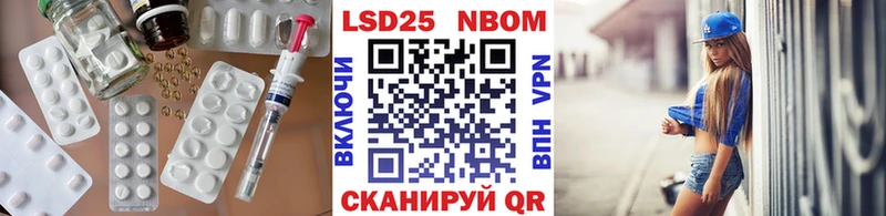 LSD-25 экстази кислота  Купить закладки  Старица 