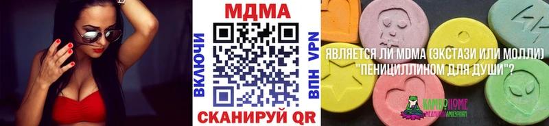 MDMA VHQ  Купить где  Старица 