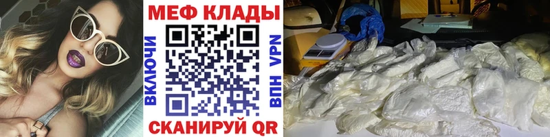 Купить где Старица МЕФ 4 MMC