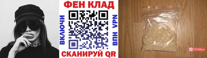 Купить закладки  Старица  Метамфетамин пудра 