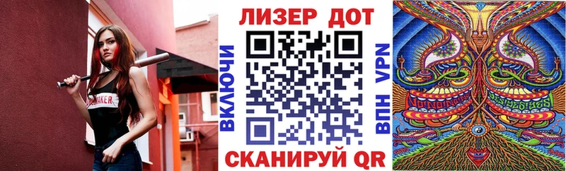 Купить где  Старица  Наркотические марки 1500мкг 