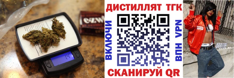 Дистиллят ТГК гашишное масло  Купить закладки  Старица 